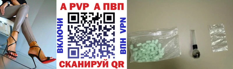 где найти   Питкяранта  A PVP Соль 