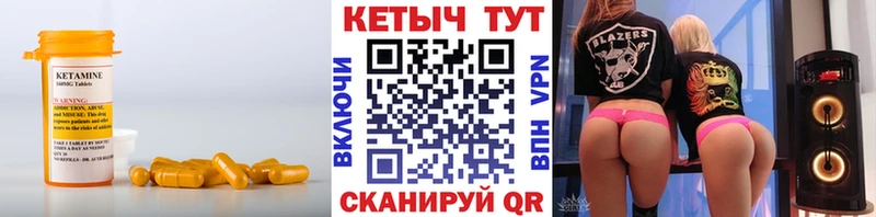 Кетамин VHQ  Питкяранта 