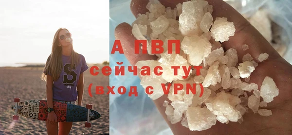 прущая мука Нефтегорск