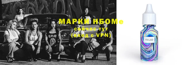 прущая мука Нефтегорск