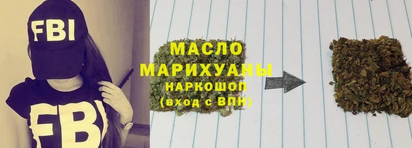 прущая мука Нефтегорск