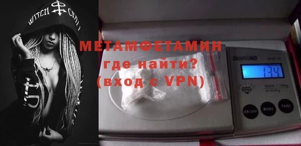 прущая мука Нефтегорск