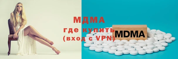 прущая мука Нефтегорск