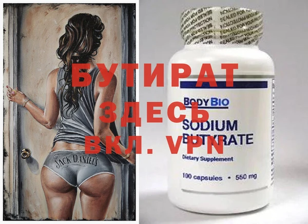 прущая мука Нефтегорск
