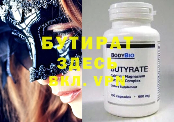 прущая мука Нефтегорск