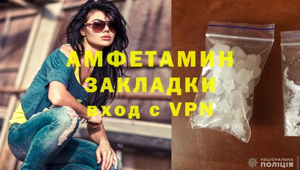 прущая мука Нефтегорск