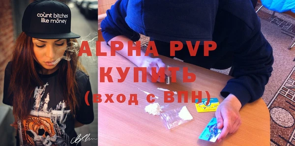 прущая мука Нефтегорск