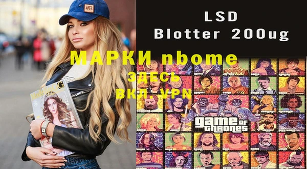 прущая мука Нефтегорск