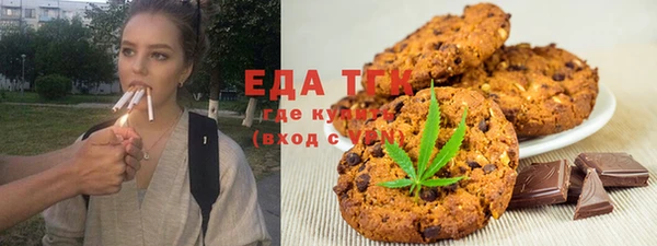 прущая мука Нефтегорск
