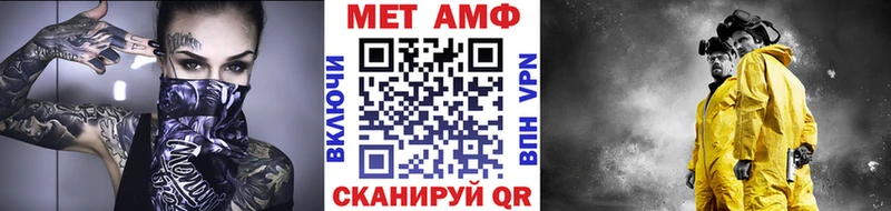кракен tor закладки Питкяранта МЕТАМФЕТАМИН кристалл