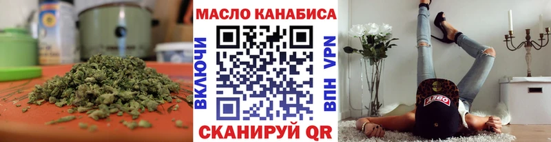 ОМГ ОМГ ТОР  Питкяранта  Дистиллят ТГК гашишное масло 